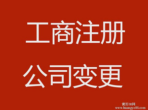 3000萬融資租賃公司注冊