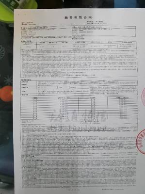 老師,請問融資租賃公司開給我們的融資租賃款發票要怎么做賬務處理呢