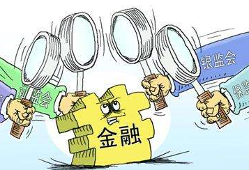 我國準金融機構的發展動態及監管對策